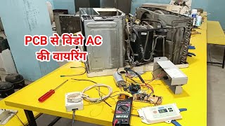 How to do Window AC Wiring with PCB ||
