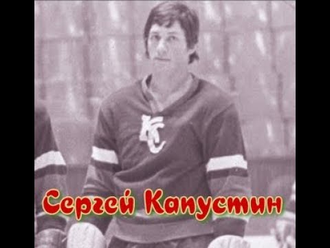 Video: Sergey Kapustin: Biografi, Karriere, Privatliv