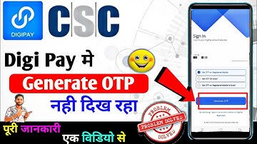 Digipay Not Working in Mobile |Digipay Mobile me Open Nhi Ho Raha hai | Digipay New Update 2022