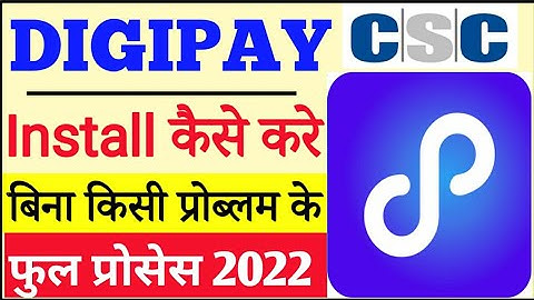 digipay installation windows 10 new version / Digipay New Version Kaise Install Kare / Digipay
