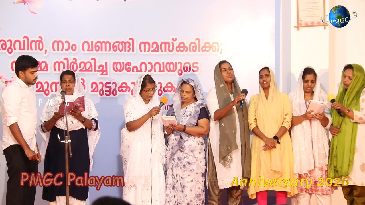 20260125 Anniversary