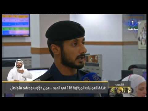 خطة امنية متكاملة وضعتها وزارة الداخلية لحفظ الامن خلال العيد الفطر السعيد