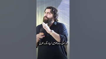 Hum Aj Kyun Pareshan Hain? | Motivational Reminder - Must Watch | Shaykh Atif Ahmed