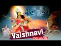 Vaishnavi full movie anushka shetty vijay samrat bramahnandam  telugu dubbed movie