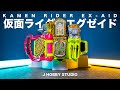 Kamen rider exaid dx gamer driver hyper muteki gashat 20th  unboxing and henshin sound