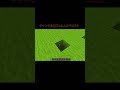 〇〇した人のマエスケ[マイクラフト](ツールです)#shorts #マイクラ