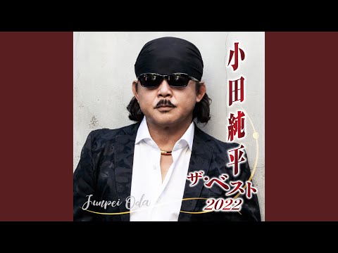 明日へ new version - YouTube