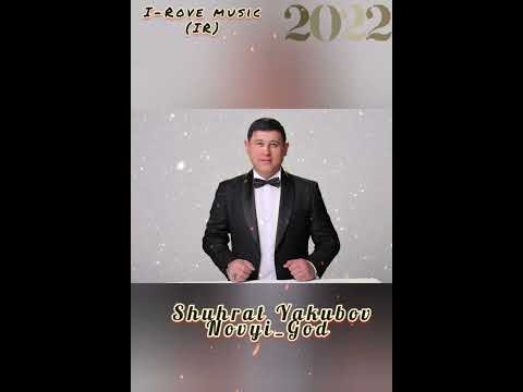 Шухрат Якубов —  "Новый Год"