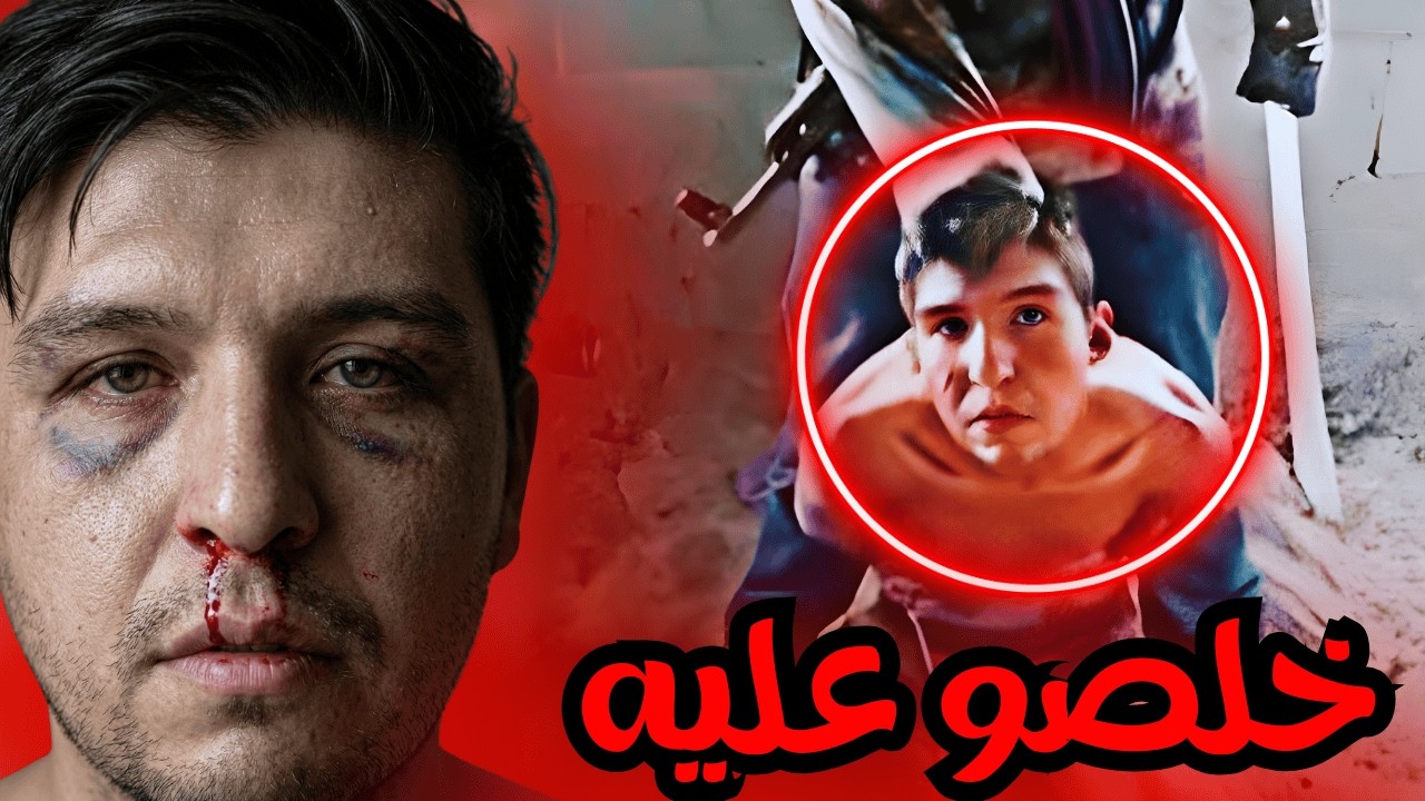 النهاية التي صدمت الملايين | تكتوكر تحدّى أخطر كارتل في المكسيك فاختفى خلال دقائق! 💀