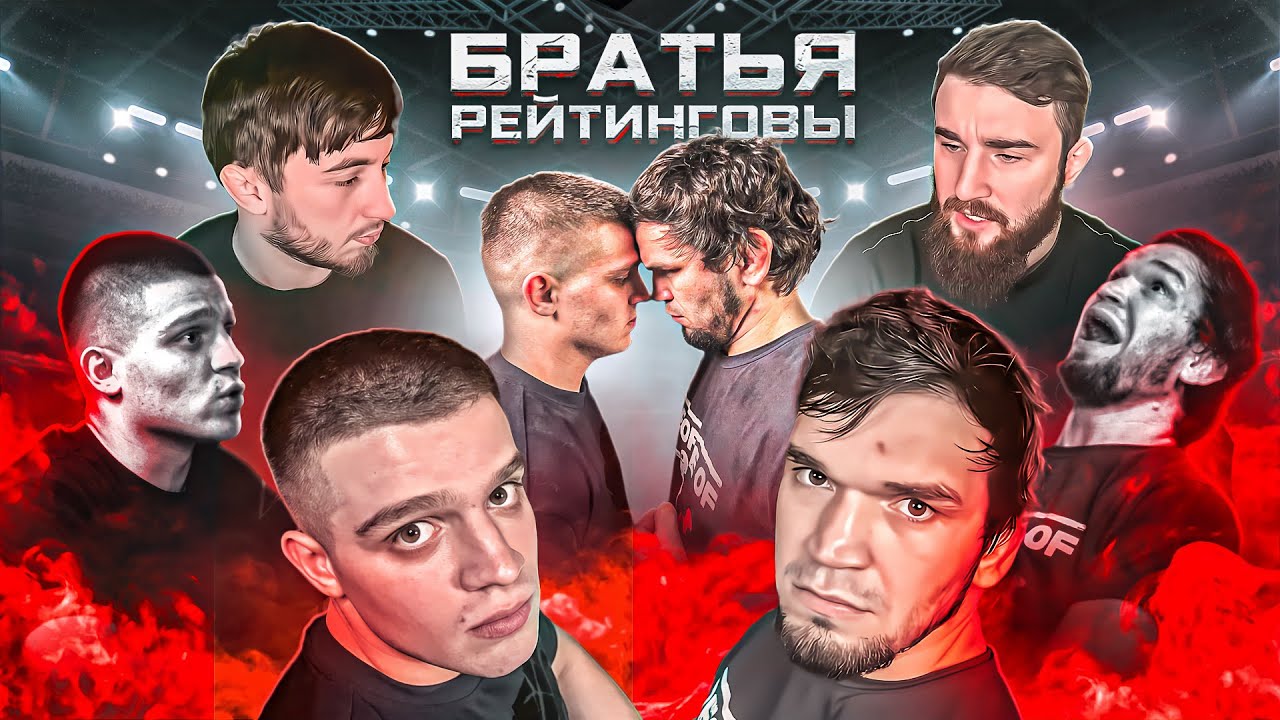 Рост фары ядуллаева Рост фары ядуллаева