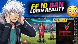 FF BAN ID LOGIN REALITY 20 COMMENT FOR FILES UPLOD 🎉😍 screenshot 4