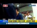 男為拿&quot;銅鑼燒&quot;移動手推車 父報警控&quot;傷害&quot; 童坐手推車擋路? 客移動甩開 父怒孩受驚嚇報案│記者 翁郁雯 涂永全│【LIVE大現場】20240428│三立新聞台