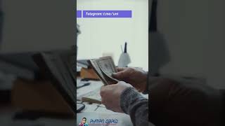 واحدة من أهم عادات الأثرياء والتي تساعدهم كثيراً في تجاوز الأزمات الاقتصادية وتزيد من دخلهم Shorts