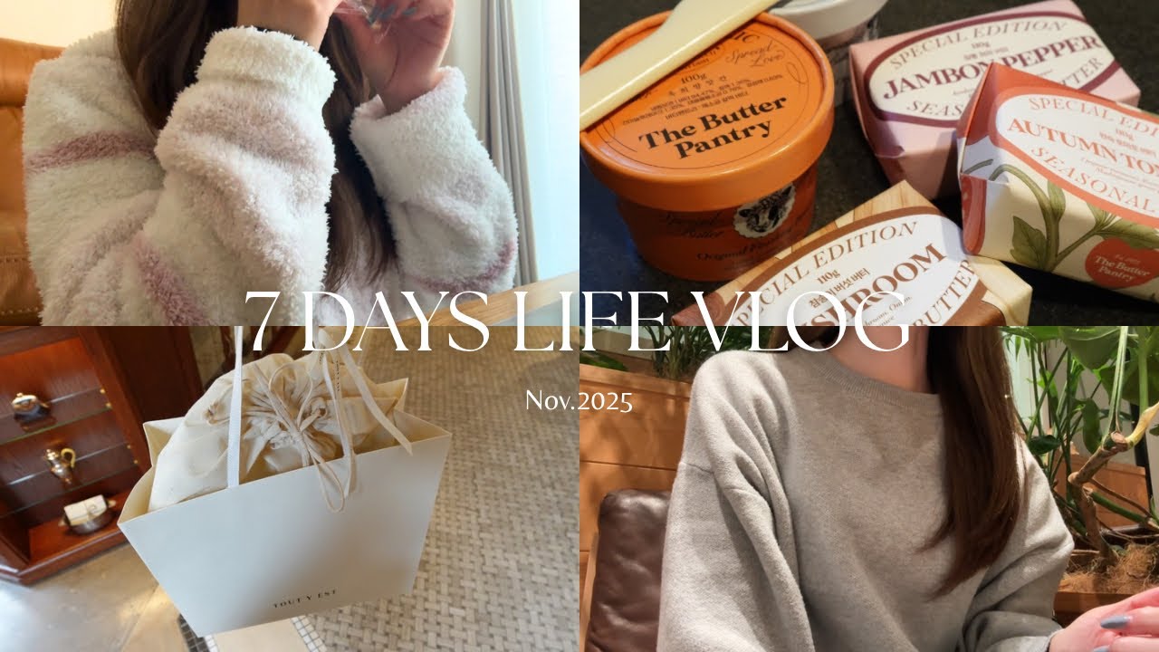 〈vlog〉都内OL👩‍💻7日間のブイログ📝ひとりご飯.無印購入品🌿韓国.函館🇰🇷🦀オリーブヤング爆買い🫒