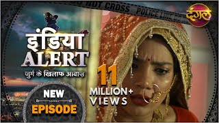 India Alert | New Episode 382 | Biki Hui Dulhan ( बिकी हुई दुल्हन ) | Dangal TV Channel