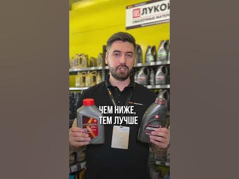 Аналоги моторных масел, которые лучше оригинала 🔥 #моторноемасло # ...