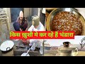           foujifamilyvlog sasuralvlog villagelife