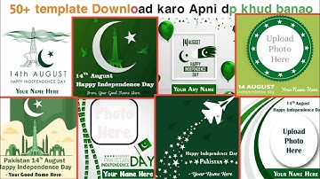 14 august photo frame with name | 14 august templates,14 august dpz download | 14 august whatsapp dp