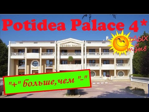Отель Potidea Palace