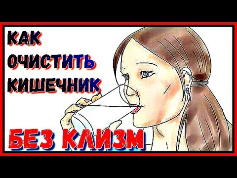 Как принимать семена льна для очищения организма