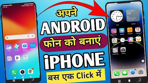 Android ko iphone kaise banaye | How to Change Android phone into iphone | Android to ios | #iphone