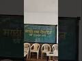 Regal College of Technology Chiplun | BCA Department Celebrates Marathi Bhasha Gaurav Din 2026