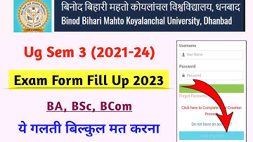 BBMKU UG Sem 3 Exam Form Fill up 2023 | Semester 3 form fill up kaise kre | Bbmku