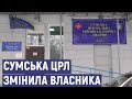 У Сумах на одну лікарню може стати більше