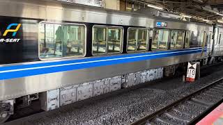 225系100番台K1編成(Aシート連結) 新快速姫路行き 石山駅発車