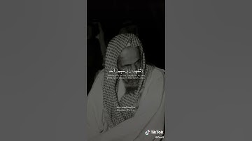تلاوة نجدية للشيخ عبدالعزيز بن باز رحمه الله