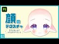 Substance Painterでテクスチャペイント！02 | 顔のペイント ～初級から中級者向けチュートリアル〜