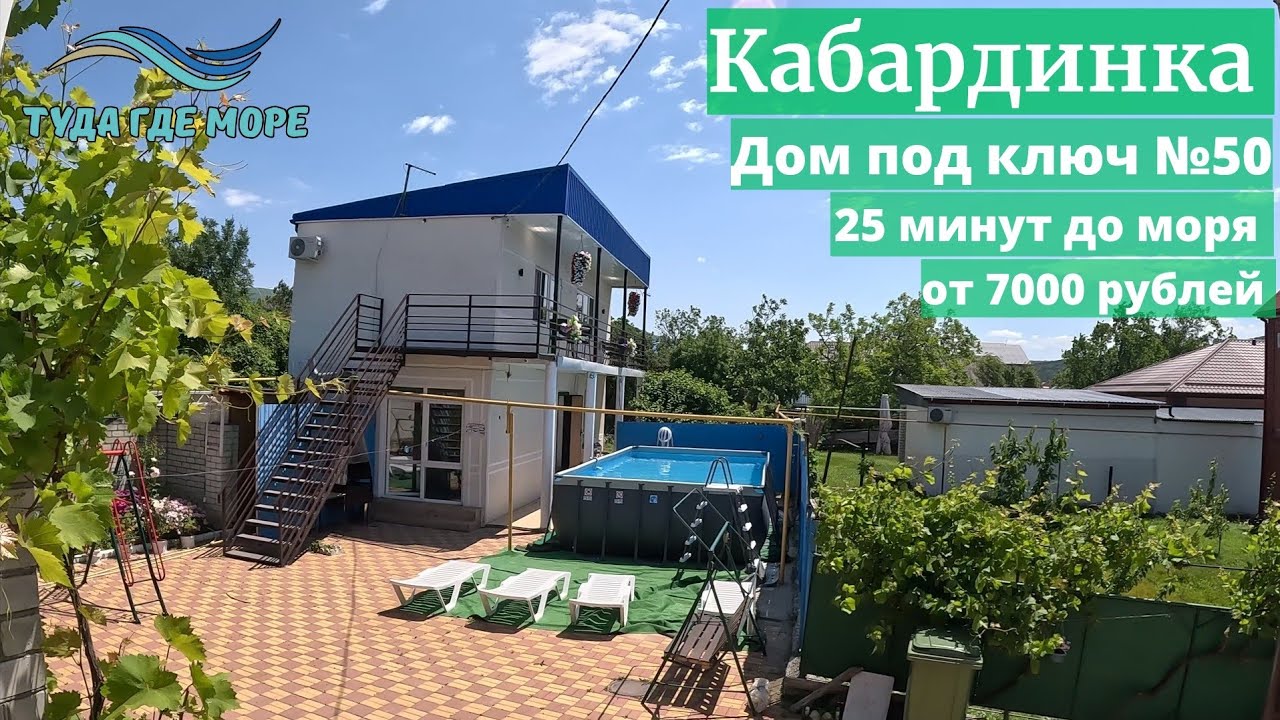 Усть-Лабинска дом под ключ сауна Усть-Лабинска дом под ключ сауна