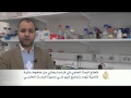 معاناة مالية بقطاع البحث العلمي