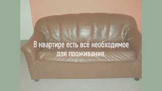 видео Аренда квартир  в районе Царицыно в Москве — снять квартиру