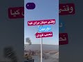 کثافتا کثافتا