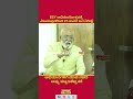 BSY ಅಭಿಮಾನೋತ್ಸವಕ್ಕೆ ವಿಜಯಪುರದಿಂದ 25 ಸಾವಿರ ಜನ ನಿರೀಕ್ಷೆ. ಅಭಿಮಾನಿಗಳಿಗೆ ಮಾಜಿ ಸಚಿವ ಅಪ್ಪು ಪಟ್ಟಣಶೆಟ್ಟಿ ಕರೆ