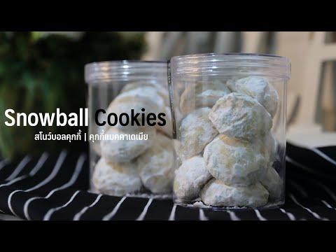 Video: Malutong Snow Cookies