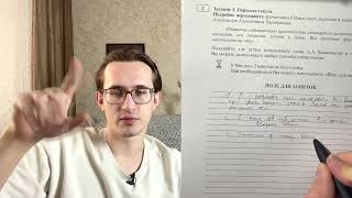 видео: Пересказ на итоговом собеседовании картинка: Пересказ на итоговом собеседовании