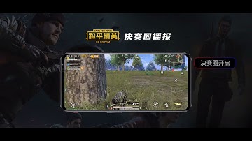 Red Magic 6 Game Space