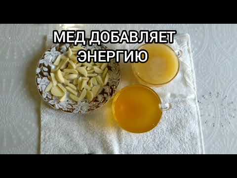 Эликсир долголетия. Мед, чеснок и яблочный уксус-лечебная настойка.