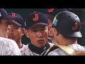 侍ジャパン「ひとつのチームへ」篇（30秒）