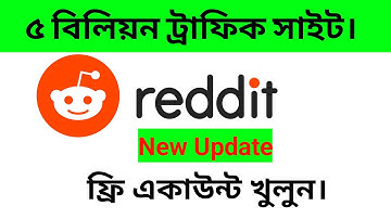 How to create account Reddit | CPA marketing Bangla Tutorial
