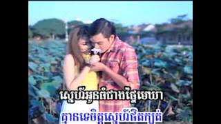 [[ Sunday VCD Vol 118 ]] Chong Krong Dom Naeng Sne Oun By Sareymon