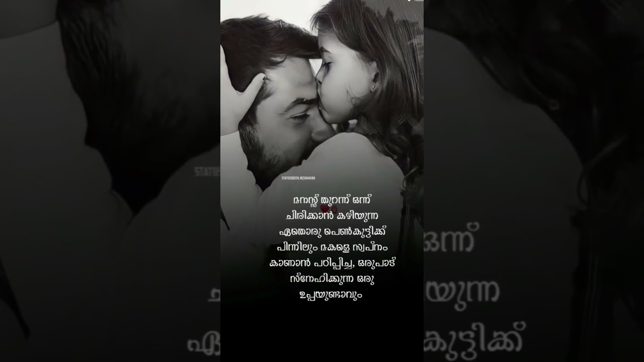 Uppa  statusvideo  malayalam  whatsappstatus  whatsappstatusvideo  love  uppa statuscover7734