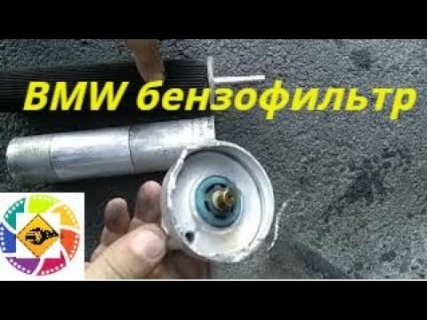 Бензофильтр на приору