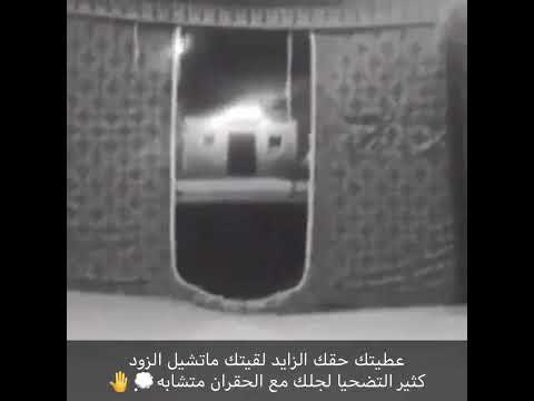 عطيتك حقك الزايد