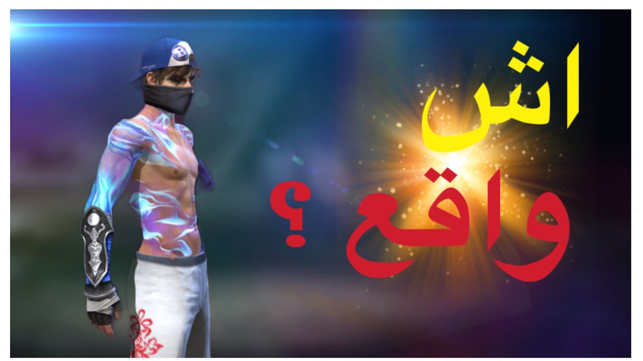 ما كنتش غانربح ولو هاد السكن 🤯