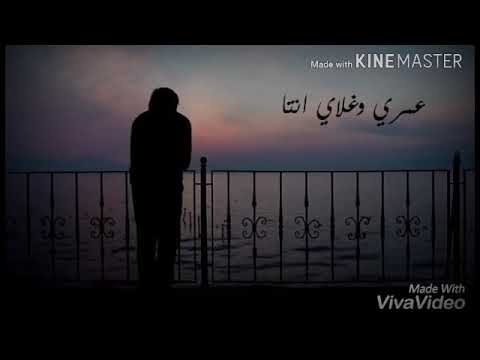 اغنية روحي وغلاي انتا تصميم روعة