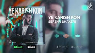 Sepehr Shakeri - Ye Karish Kon | OFFICIAL TRACK  سپهر شاکری - یه کاریش کن