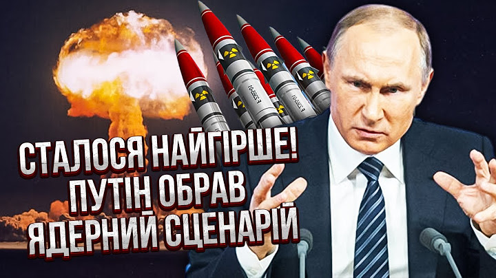 🔥 Почалося! Путін передав Трампу ПЛАН НОВОГО НАСТУПУ! Піднімає ЯДЕРКУ. КНДРівці попруть на 4 області